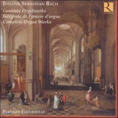 Bernard Foccroulle :  ǰ  (Bach: Complete Organ Works)