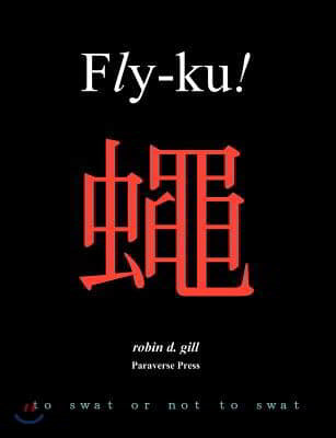 Fly-Ku!