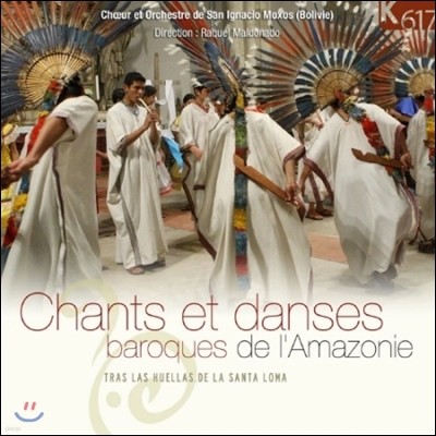 Ensemble Moxos Ƹ ٷũ   (Chants et Danses Broques de l'Amazonie)