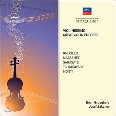 Erich Gruenberg ̿øϽø - ̿ø ڸ (Violinissimo - Great Violin Encores)