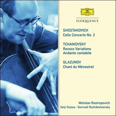 Mstislav Rostropovich Ÿںġ: ÿ ְ 2 / Ű:  ְ  (Shostakovich: Cello Concerto No.2 / Tchaikovsky: Rococo Variations)