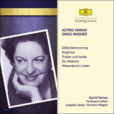 Astrid Varnay ƽƮ ٸ̰ θ ٱ׳ (Sings Wagner - Siegfried, Gotterdammerung, Tristan und Isolde)