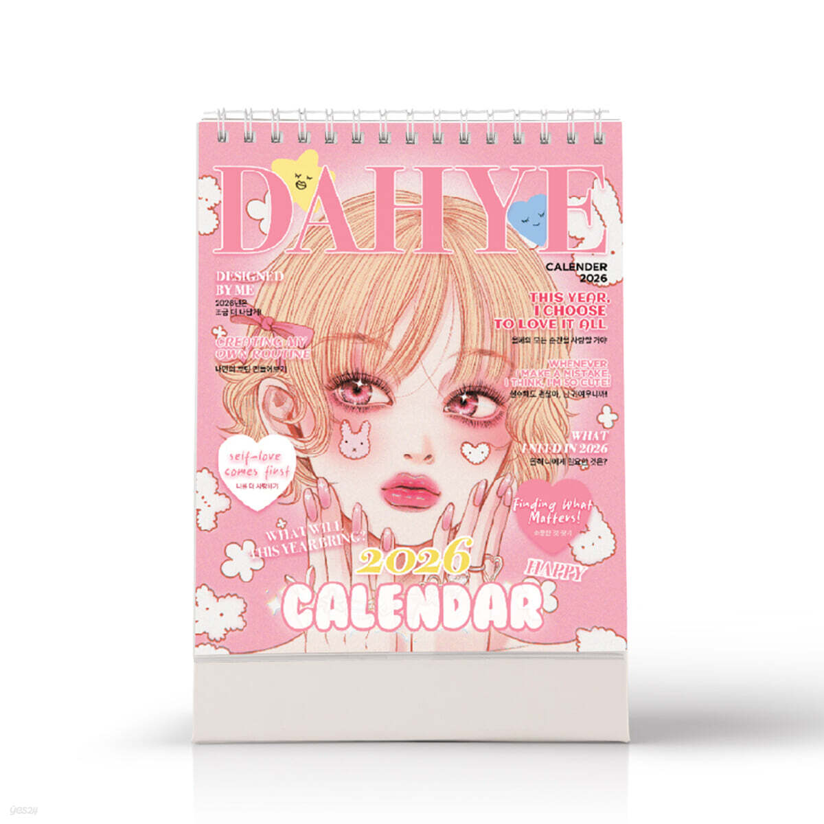 다혜 캘린더 2026