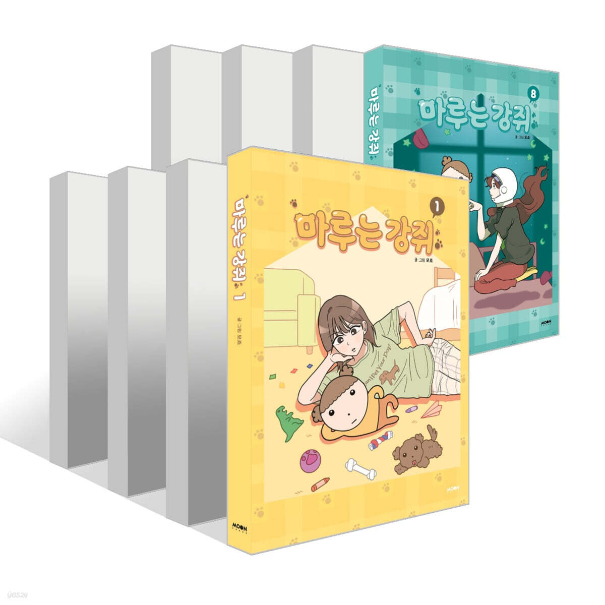 마루는 강쥐 1~8권 세트