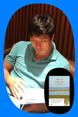 『외롭다면 잘 살고 있는 것이다』부아c 저자 북토크