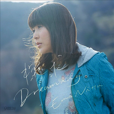 Nitta Emi (닛타 에미) - 探究Dreaming (CD+DVD) (초회한정반)