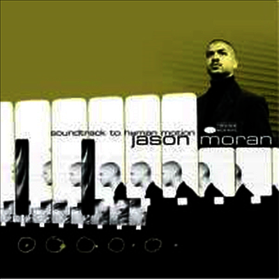Jason Moran — Soundtrack To Human Motion (Remastered) 앨범 커버