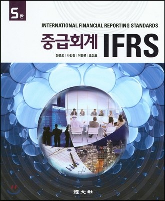 IFRS ߱ȸ