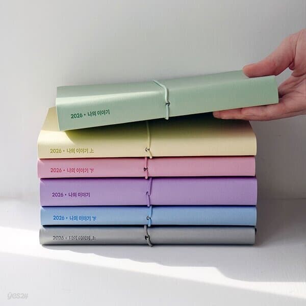 2026년 이야기다이어리 펜 스티커 세트 그란데 이틀한페이지 1년
