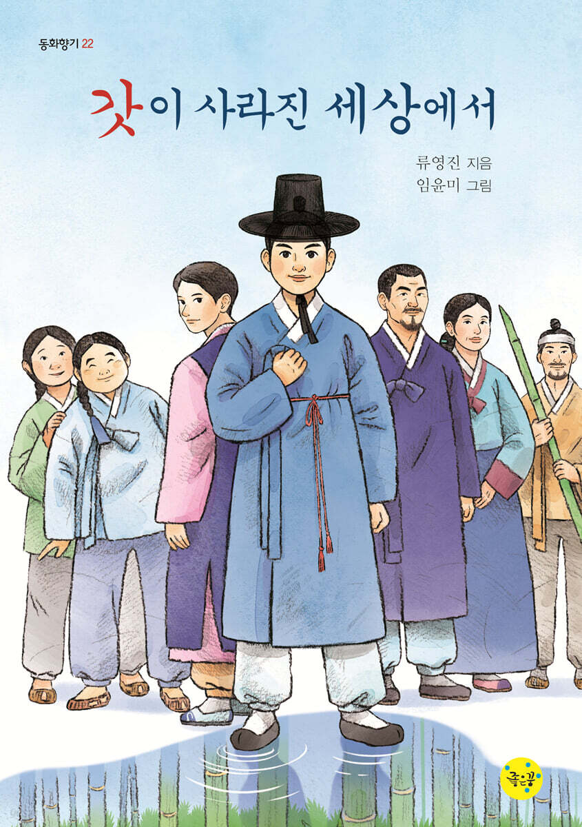 갓이 사라진 세상에서
