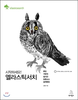 도서명 표기