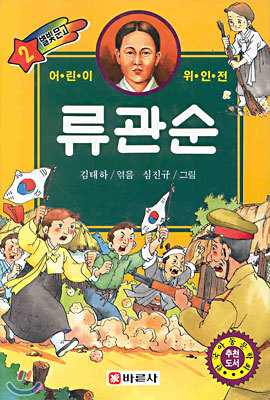 도서명 표기