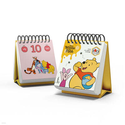 2026년 디즈니 곰돌이 푸 100주년 365일 일력(데일리 탁상 달력)