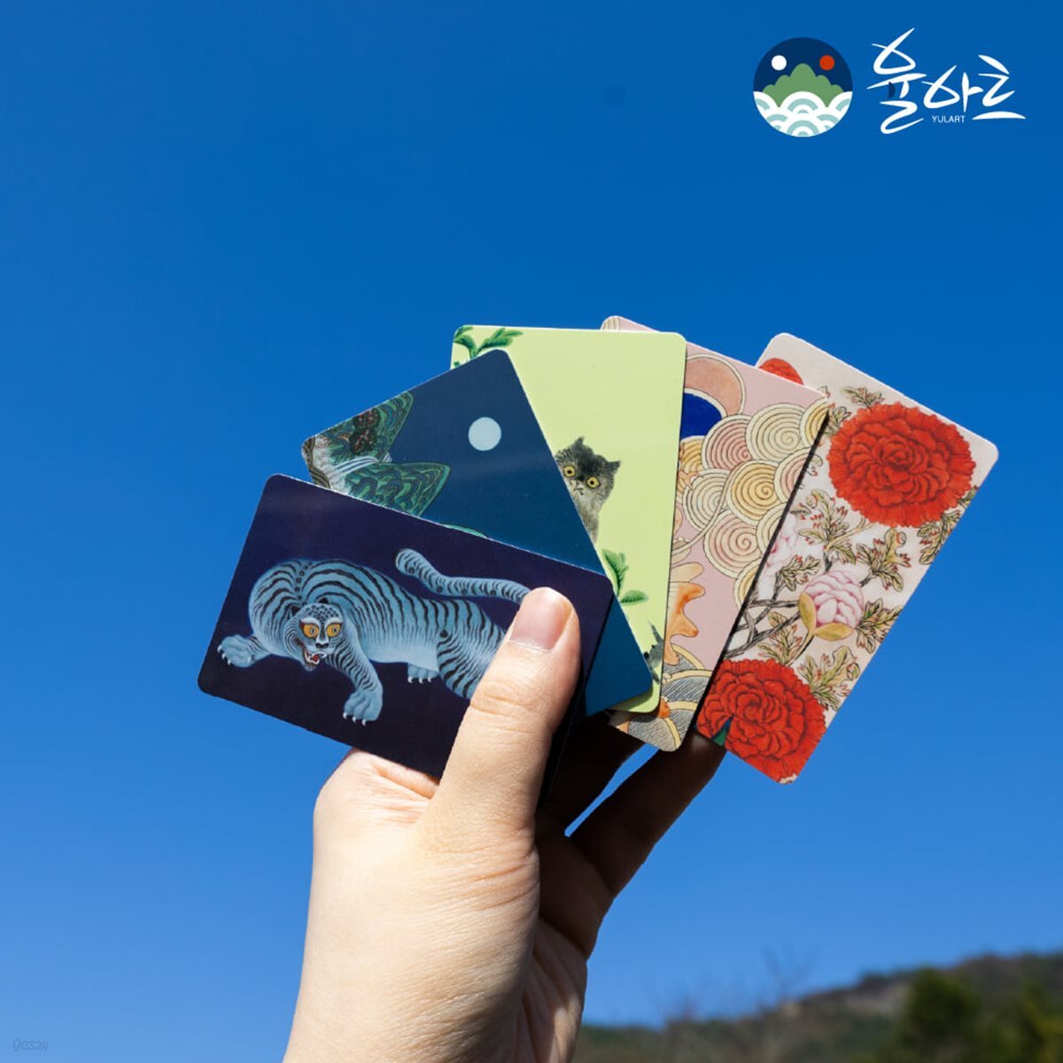RFID NFC 도난방지 차단카드 강력차단 메탈카드 여행용 안티스키밍 해외여행 보안 스키밍방지