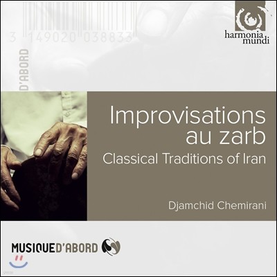 Djamchid Chemirani ̶   - ں (Improvisations au Zarb - Classical Traditions of Iran)