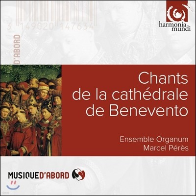 Ensemble Organum Ʈ - ׺   (Chants de la Cathedrale de Benevento)