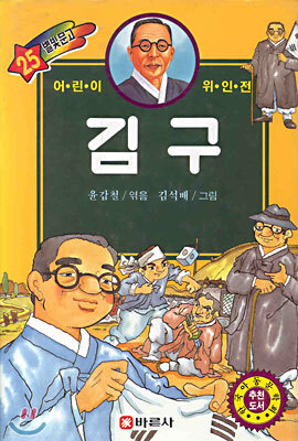 도서명 표기