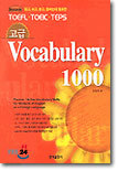 VOCABULARY 1000