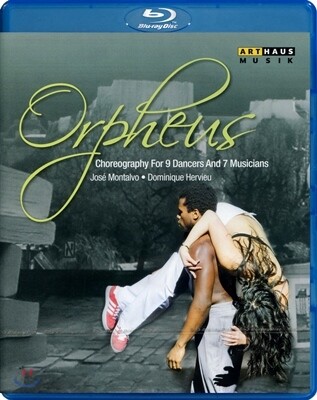 Jose Montalvo, Dominique Hervieu 도미니크 에르뷰 & 조세 몽탈보의 모던 댄스 '오르페우스' (Orpheus [Ballet]) 블루레이