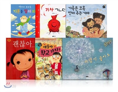 1학년 1학기 교과서 수록도서 MD 추천 세트