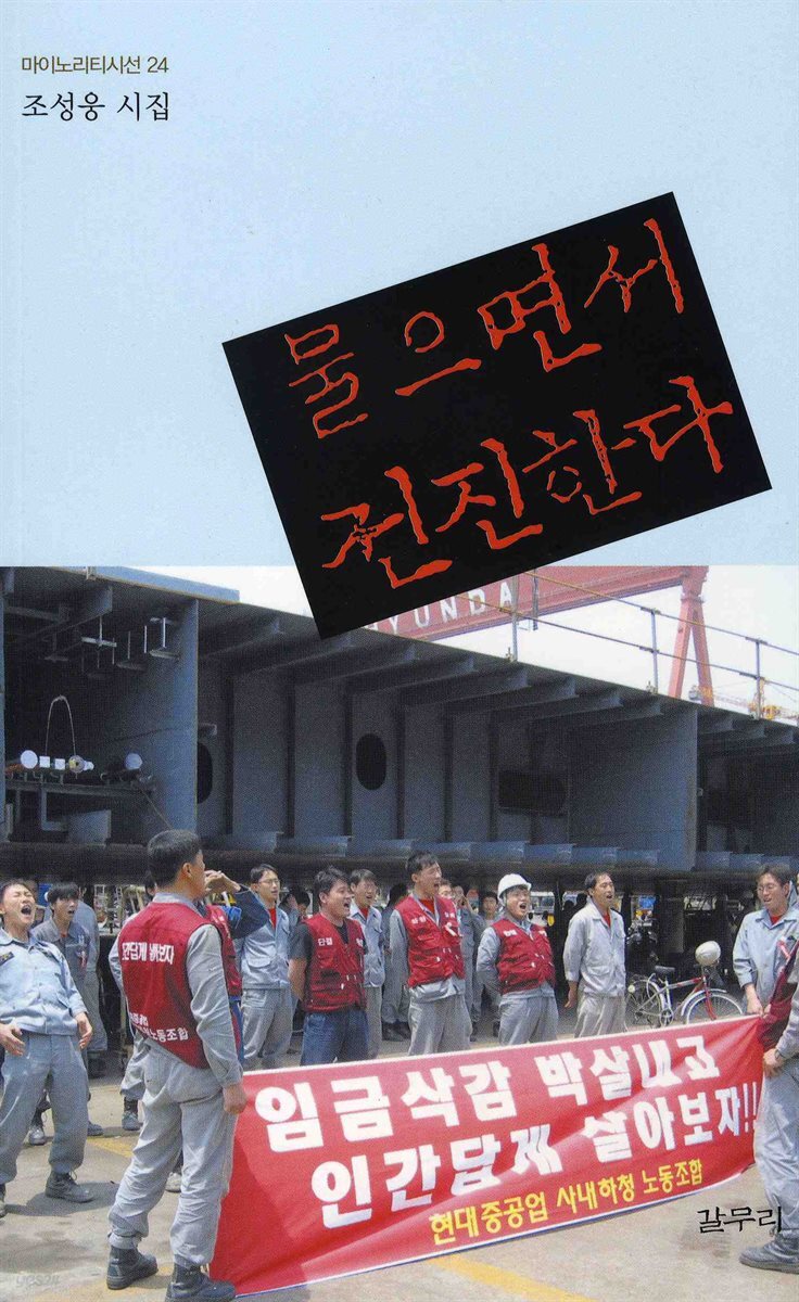 물으면서 전진한다