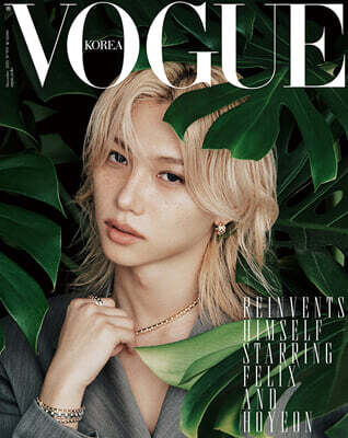 VOGUE 보그 스페셜 커버 A형 (여성월간) : 12월 [2025]