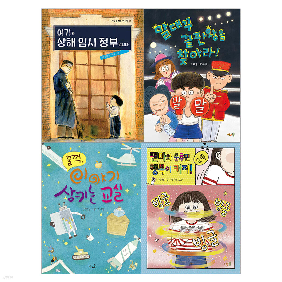 2026 초등 필수 3학년 국어 필독서