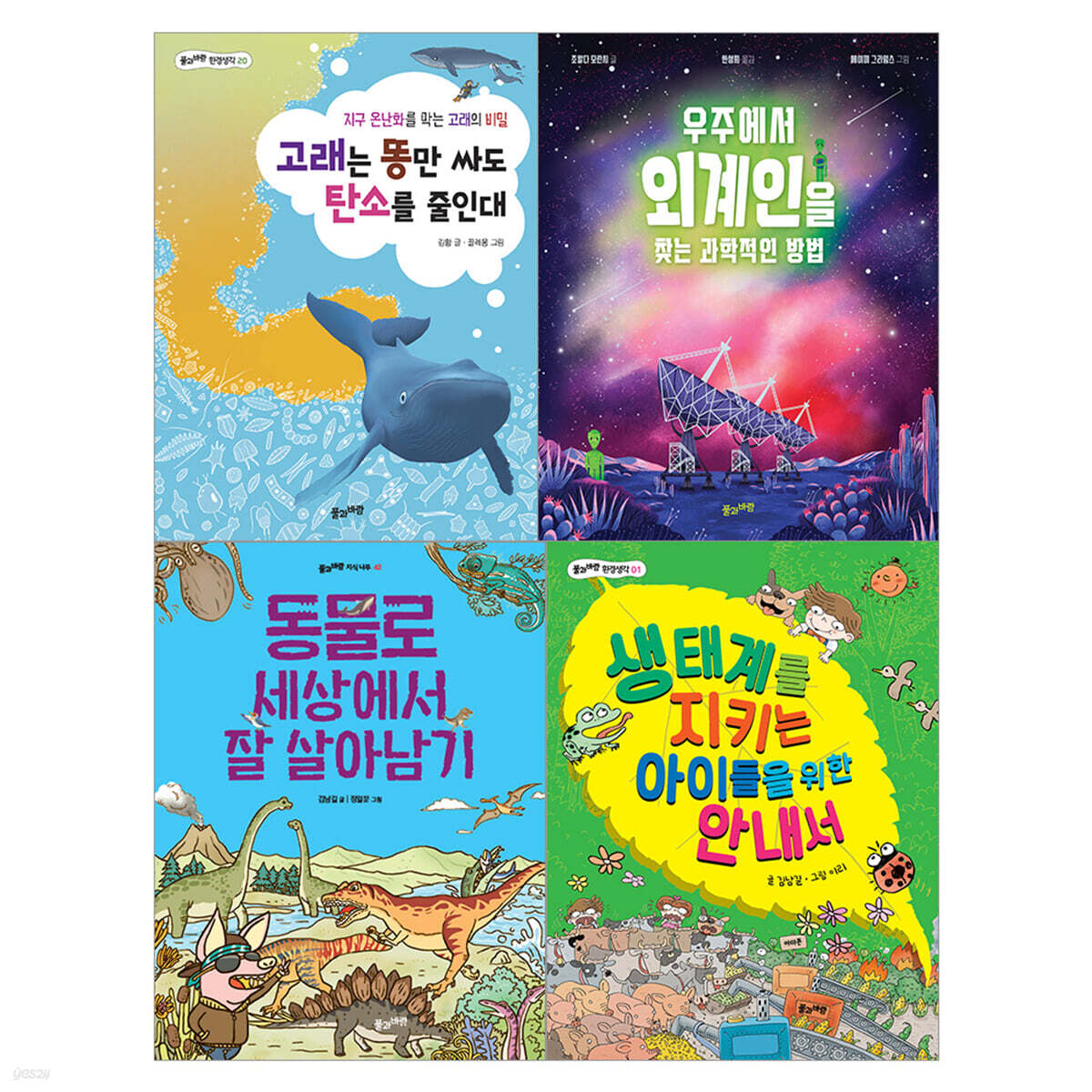 2026 초등 필수 3학년 과학 필독서