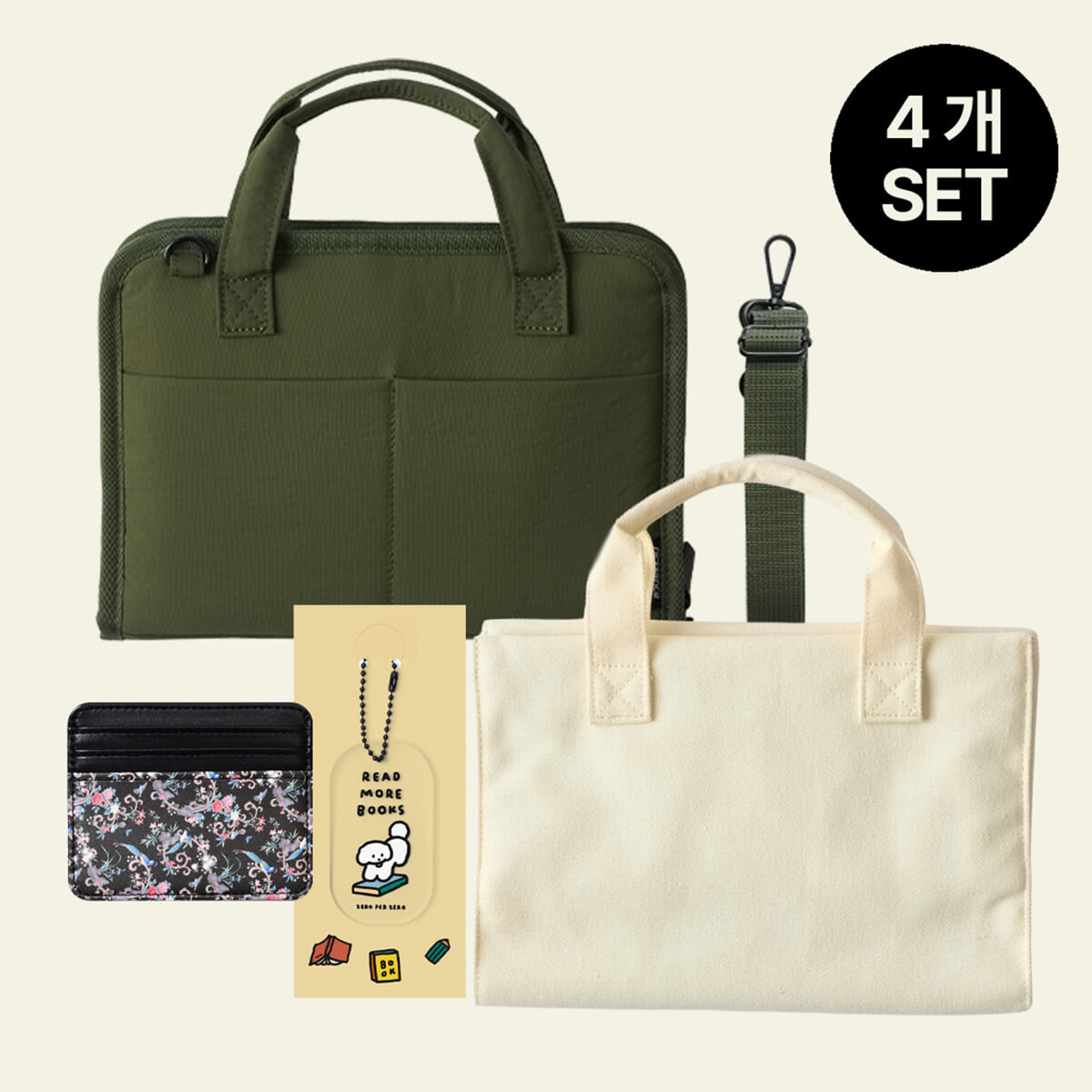 [4개세트]북 백(카키)+북커버(아이보리)+제로퍼제로 키링+카드 케이스 세트