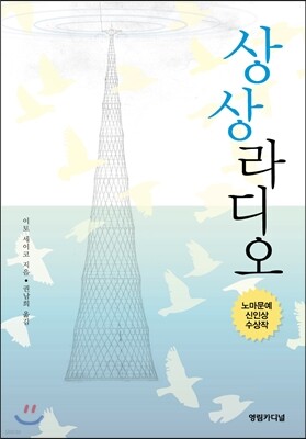도서명 표기