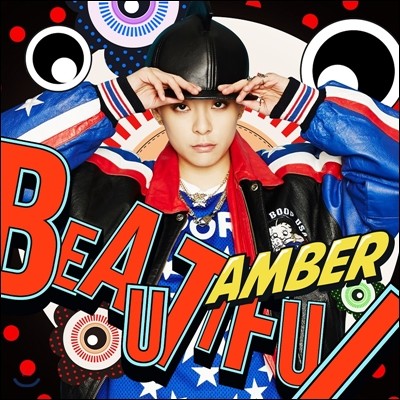 엠버 (Amber) - 미니앨범 1집 : Beautiful