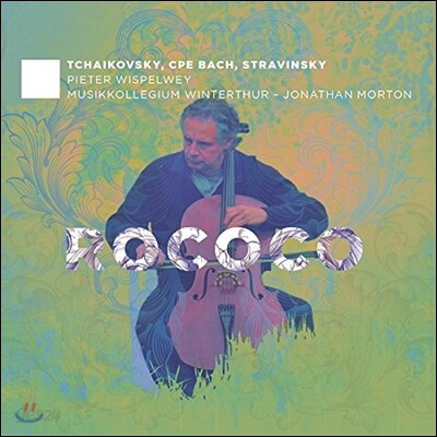 Pieter Wispelwey 피터 비스펠베이의 로코코 - 차이코프스키 / C.P.E. 바흐 / 스트라빈스키 (Tchaikovsky: Rococo Variation / C.P.E. Bach: Cello Concerto Wq172)