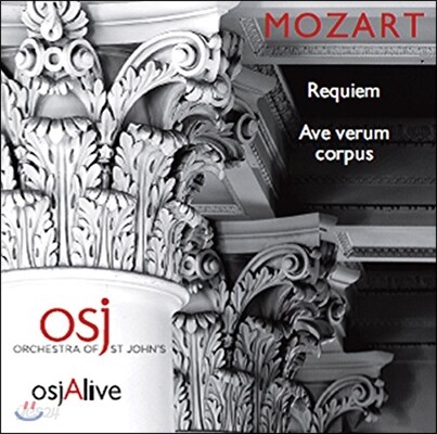Orchestra of St Johns 모차르트: 레퀴엠, 아베 베룸 코르푸스 (Mozart: Requiem, Ave Verum Corpus)