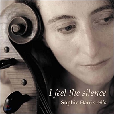 Sophie Harris  ÿ ǰ - I Feel The Silence