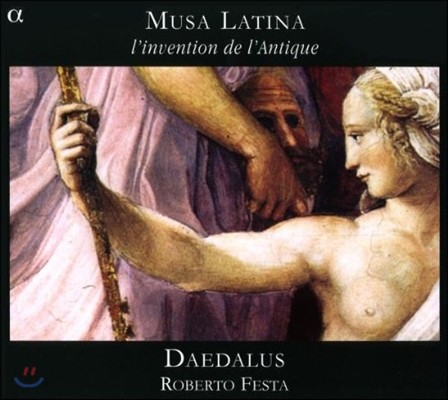 Daedalus  Ƽ,  ߸ - ׻ ÿ   (Musa Latina - L'Invention de l'Antique)