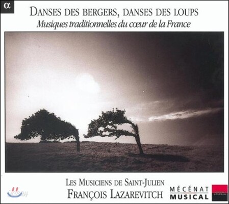 Les Musiciens de Saint-Julien 목동의 춤, 늑대의 춤 - 프랑스 중부 지방의 전통음악 (Danses des Bergers, Danses des Loups - Musiques Traditionnelles du Coeur de la France)