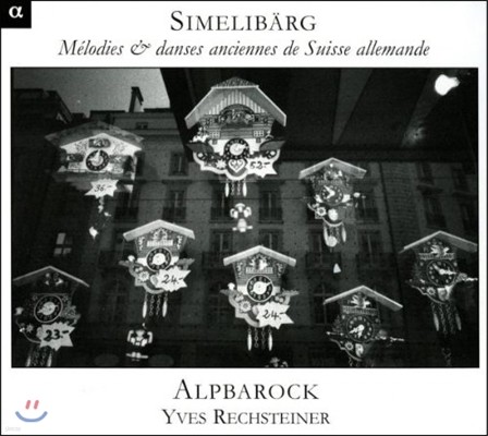 Alpbarock Ͼ      (Simelibaerg - Melodies, Danses Anciennes de Suisse Allemande)