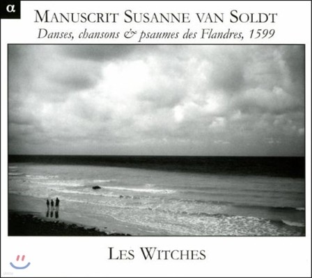 Les Witches   Ʈ ʻ纻 - 1599 ö帣 , 뷡  (Manuscrit Susanne Van Soldt - Danses, Chansons, Psaumes des Flandres, 1599)