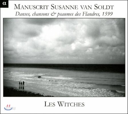 Les Witches 수잔 반 솔트 필사본 - 1599년 플랑드르의 춤곡, 노래와 시편 (Manuscrit Susanne Van Soldt - Danses, Chansons, Psaumes des Flandres, 1599)