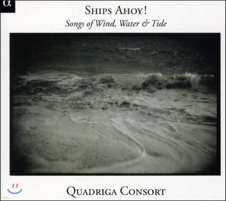 Quadriga Consort ̺  ! - ׻, ٷũ Ǳ Բ ϴ ο (Ships Ahoy! - Songs of Wind, Water and Tide)