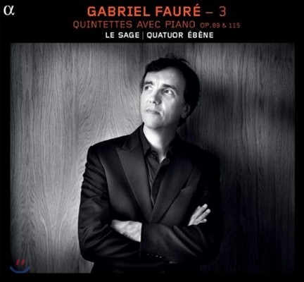 Eric Le Sage : ǳ ǰ 3 - ǾƳ  (Faure: Chamber Music 3 - Piano Quintets Op.89 & 115)