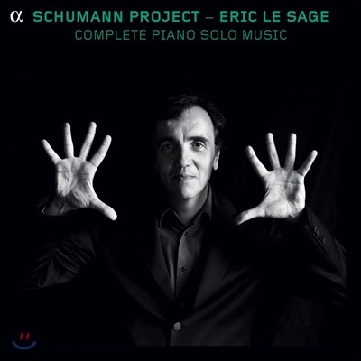 Eric Le Sage 슈만 프로젝트 - 피아노 독주 작품 전집 (Schumann Project - Complete Piano Solo Music)