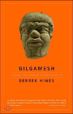 Gilgamesh