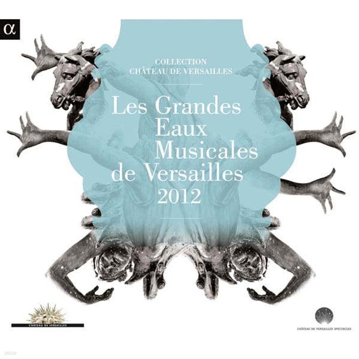 베르사이유의 분수와 위대한 음악들 2012 (Les Grandes Eaux Musicales de Versailles)