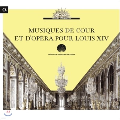  14   ǰ  (Musiques de Cour et d'Opera pour Louis XIV)