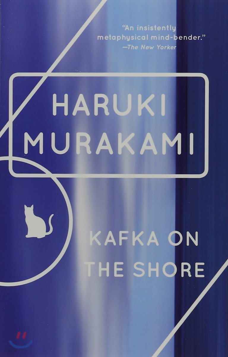 Kafka on the Shore