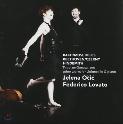 Jelena Ocic '크로이쳐 소나타'와 첼로-피아노를 위한 편곡집 -젤레나 오치크 (Kreutzer Sonata & Other Works for Cello & Piano)