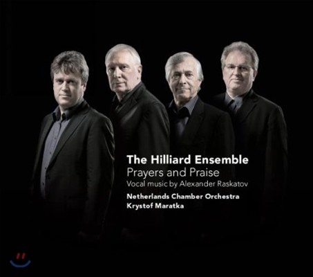 Hilliard Ensemble ī: ⵵  (Raskatov: Prayers and Praise)