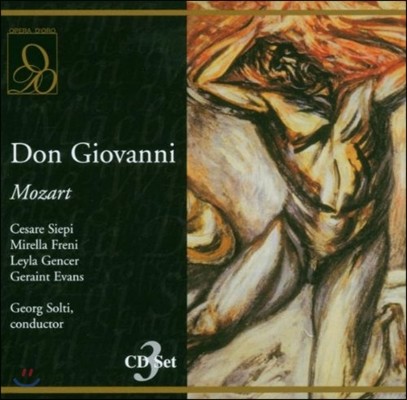 Georg Solti / Cesare Siepi Ʈ:  ݴ (Mozart: Don Giovanni)