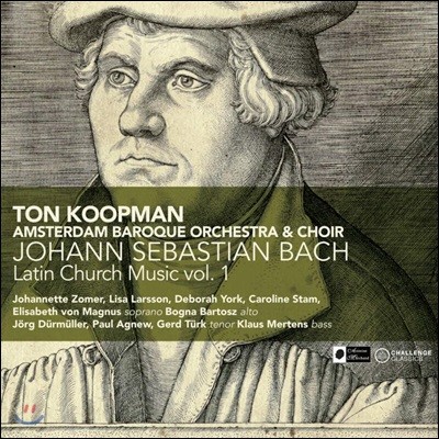 Ton Koopman : ƾ ȸ 1 (Bach: Latin Church Music Vol.1)